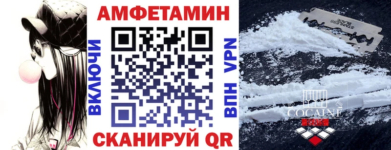 Amphetamine VHQ Купить где Зеленокумск