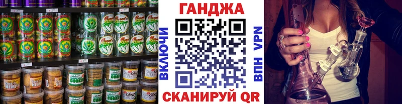 Cannafood конопля Зеленокумск