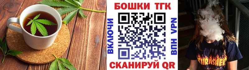 Купить закладки  Зеленокумск  Cannafood конопля 