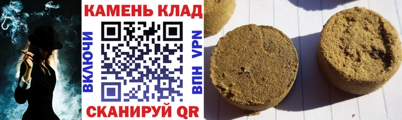 Купить  Зеленокумск  ГАШ Ice-O-Lator 