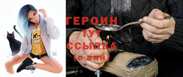 крисы Зеленокумск
