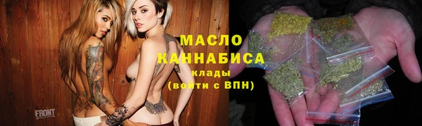 крисы Зеленокумск