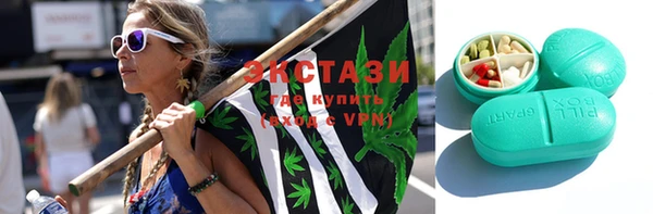 крисы Зеленокумск