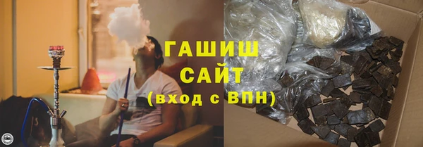 крисы Зеленокумск