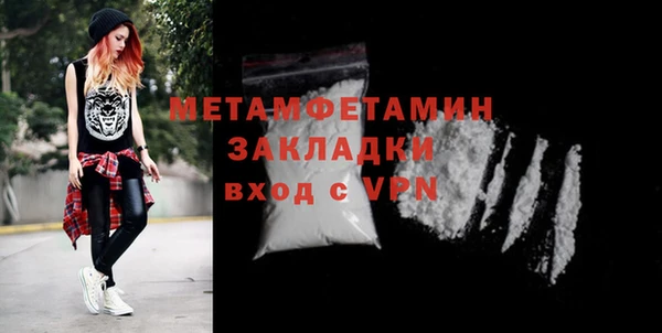 тгк Зеленодольск