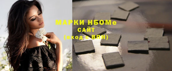 тгк Зеленодольск