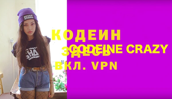крисы Зеленокумск