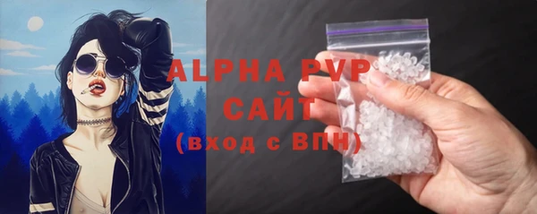 тгк Зеленодольск