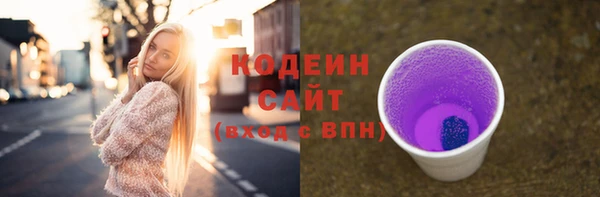 тгк Зеленодольск