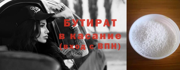 тгк Зеленодольск