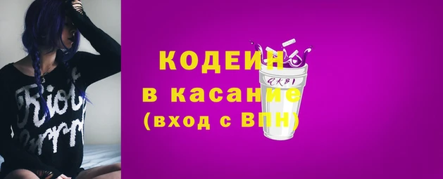 крисы Зеленокумск