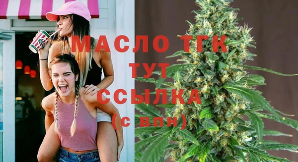 крисы Зеленокумск