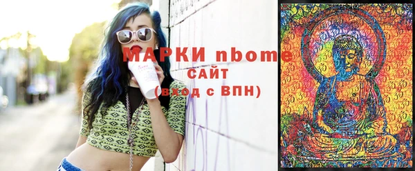 крисы Зеленокумск