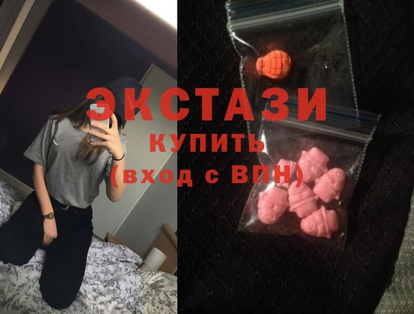 тгк Зеленодольск