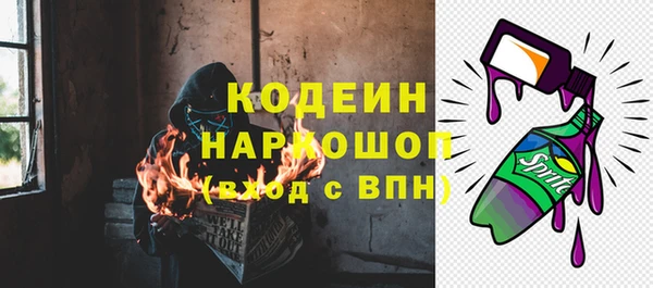 крисы Зеленокумск