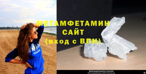 крисы Зеленокумск
