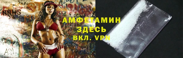 крисы Зеленокумск