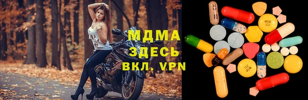 крисы Зеленокумск