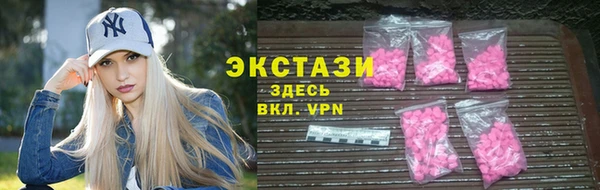 крисы Зеленокумск