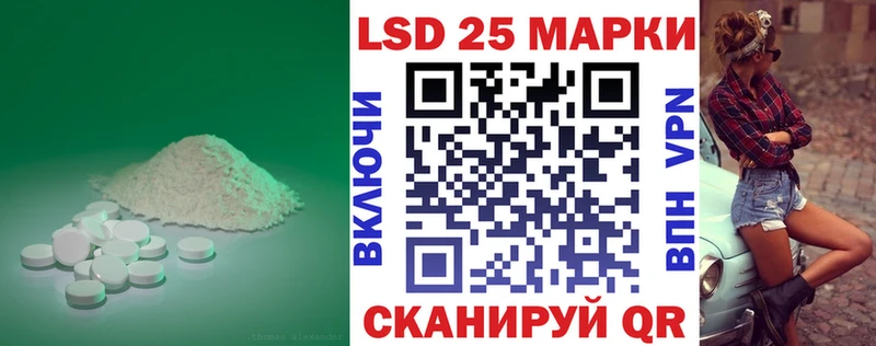 Купить  Зеленокумск  LSD-25 экстази ecstasy 