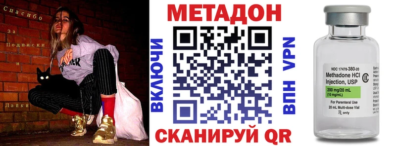 МЕТАДОН мёд  Купить закладки  Зеленокумск 
