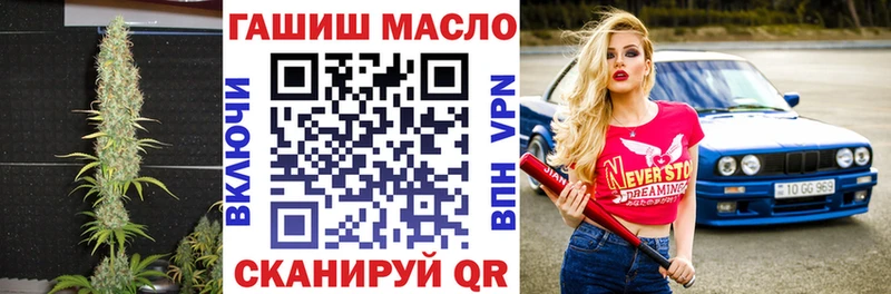 Дистиллят ТГК Wax  Купить закладки  Зеленокумск 
