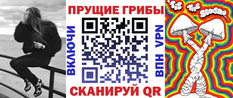 Купить  Зеленокумск  Галлюциногенные грибы мухоморы 