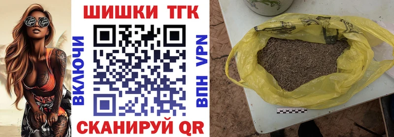 Купить где  Зеленокумск  МАРИХУАНА планчик 